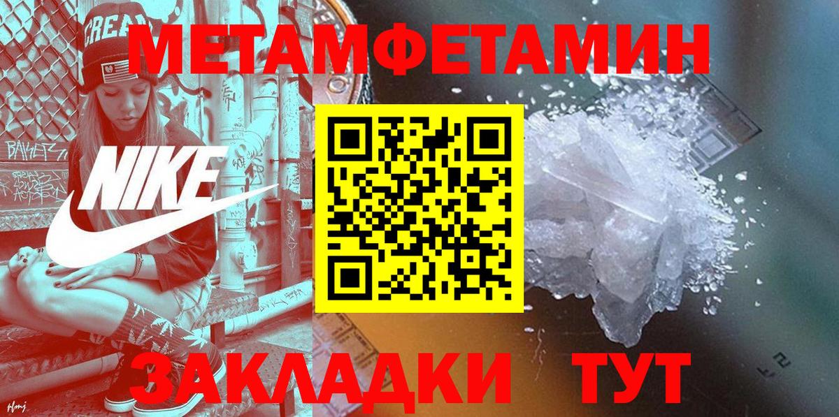 АМФЕТАМИН  Амфетамин VHQ  Вход с VPN  Азнакаево  АМФЕТАМИН 