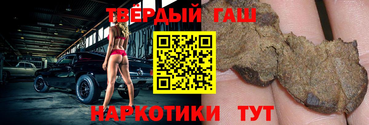 Азнакаево  Гашиш хэш  Вход с VPN  ГАШ AMNESIA HAZE 