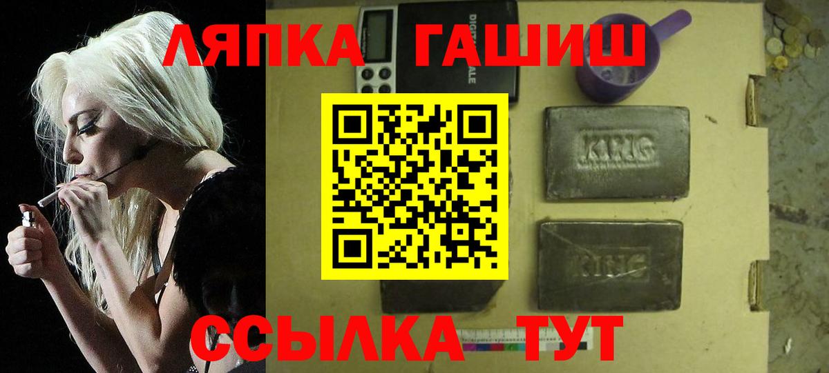 ГАШ VHQ Азнакаево