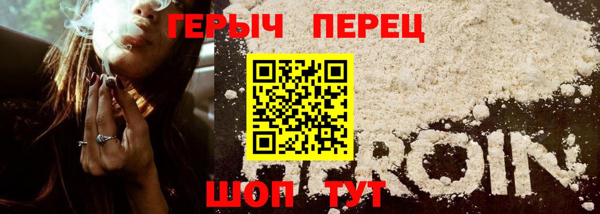 ГЕРОИН афганец  Вход с VPN  Азнакаево 