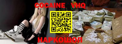 гашиш Комсомольск-на-Амуре