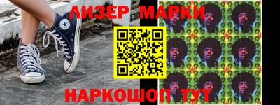 гашиш Комсомольск-на-Амуре