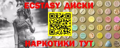 ECSTASY Конаково