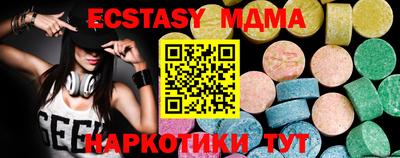 ECSTASY Коммунар