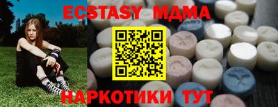ECSTASY Конаково