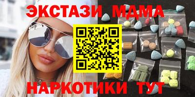 ECSTASY Коммунар
