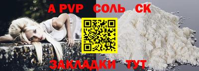 гашиш Комсомольск-на-Амуре