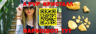 гашиш Комсомольск-на-Амуре