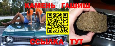 гашиш Комсомольск-на-Амуре