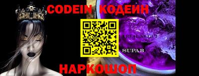 гашиш Комсомольск-на-Амуре