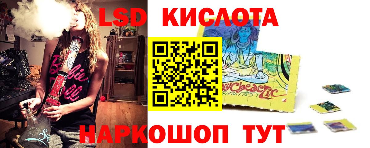   вход  ЛСД экстази кислота  Азнакаево  Вход с VPN  Лсд 25 экстази ecstasy  LSD-25 экстази 