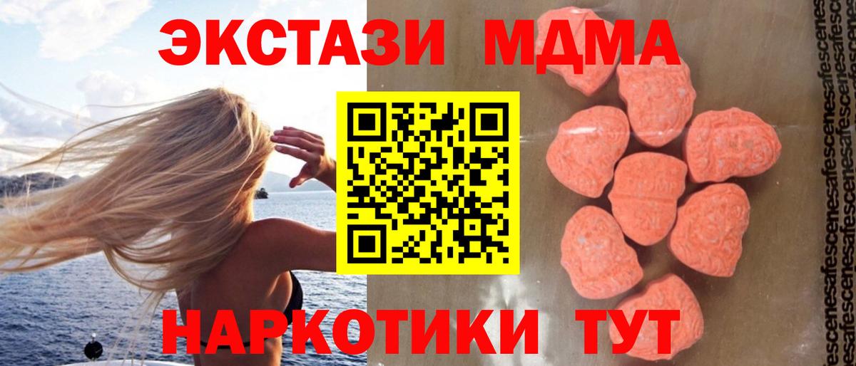 МДМА Molly Азнакаево