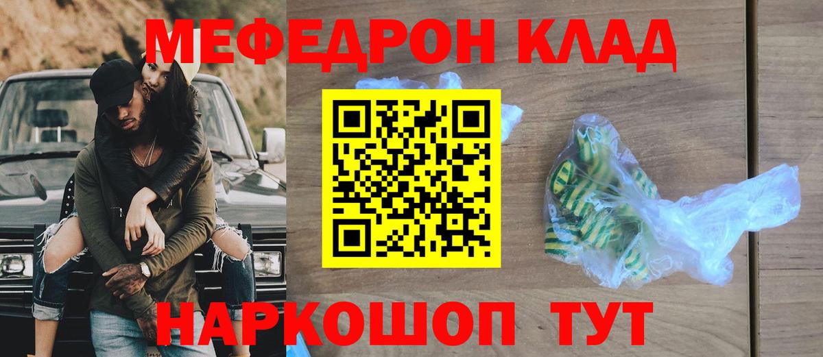 МЕФ Азнакаево