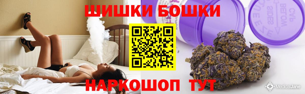 Марихуана планчик Азнакаево